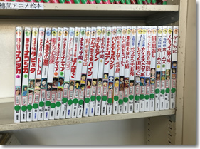 写真:ご寄付で購入したアニメ絵本コーナー