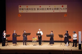 写真:ステージの様子2(令和6年度)