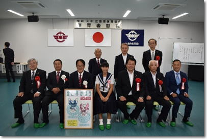 写真:特別表彰(スポーツクライミング)