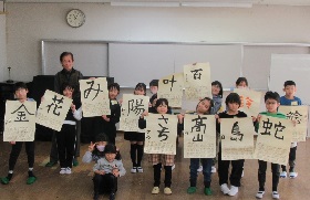 「書道教室」の様子