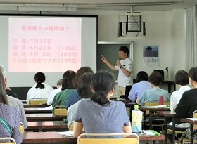 お天気玉手箱　講座の様子