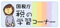 kuni（外部リンク・新しいウインドウで開きます）