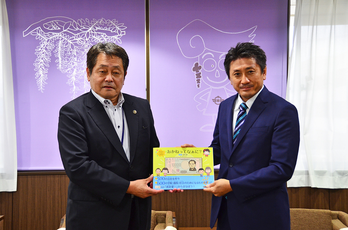 市長と江南商工会議所青年部会長の写真
