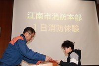 修了式3