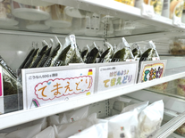 てまえどりPOP