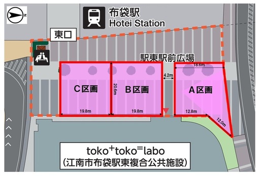 布袋駅東駅前広場イベントスペースイメージ