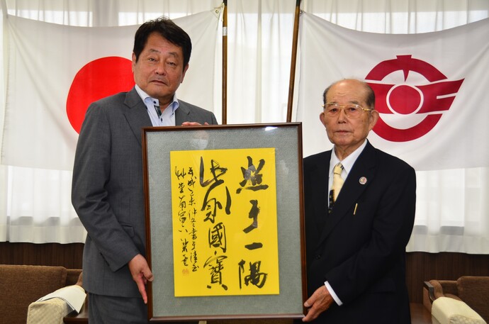 河合勝さんと澤田市長の写真