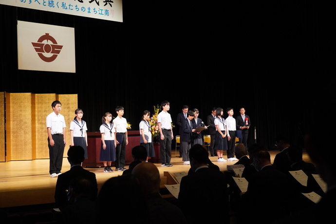 写真:各中学校生徒代表による市民憲章唱和