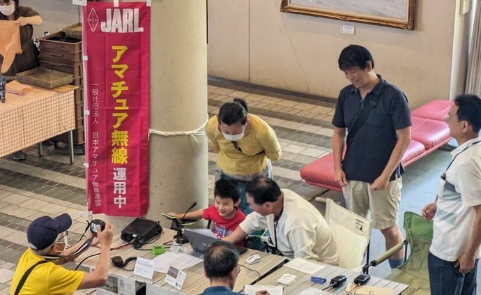 写真:アマチュア無線局 公開・体験運用