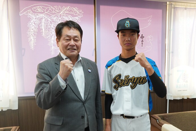 海沼旺甫さんと澤田市長の写真