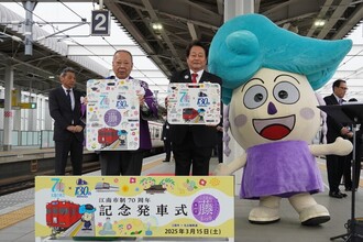 記念発車式の様子2