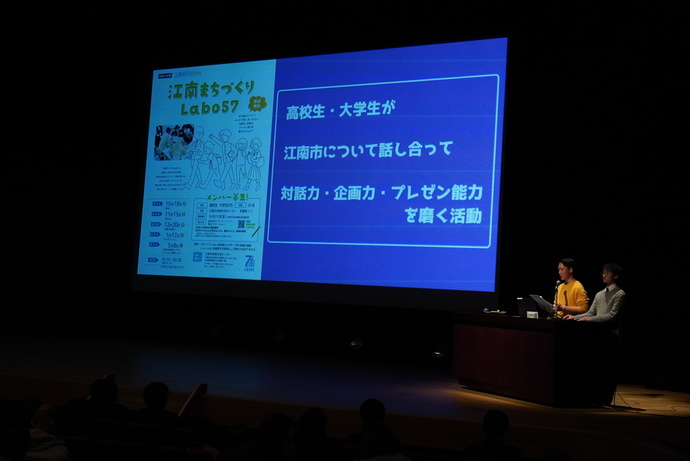 学生によるSDGsプレゼンテーション写真1