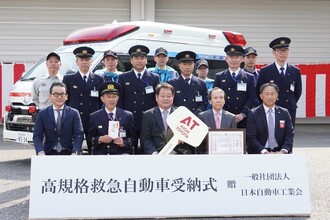 高規格救急自動車受納式の写真1