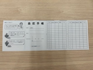 A4用紙を短辺にてやま折りします。
