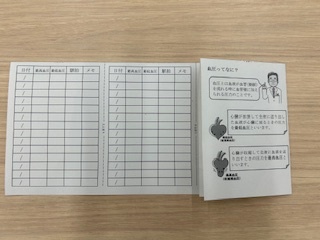 裏返して、背表紙が上にくるように折ります。